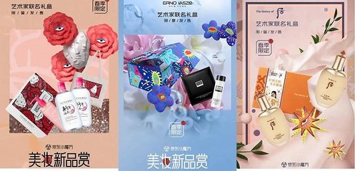 跨界與情感營銷 禮品花卉品牌如何脫穎而出