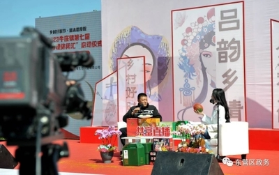 東營(yíng)區(qū) 以融合發(fā)展為鄉(xiāng)村振興賦能添勢(shì)，禮品花卉銷(xiāo)售成亮點(diǎn)