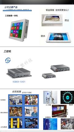 觸控產(chǎn)品企業(yè)名錄 盤點(diǎn)行業(yè)核心力量與創(chuàng)新先鋒
