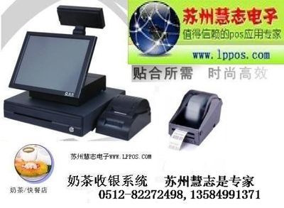蘇州奶茶店標(biāo)簽貼杯系統(tǒng)采購(gòu)指南 從銀機(jī)到軟件的一站式解決方案