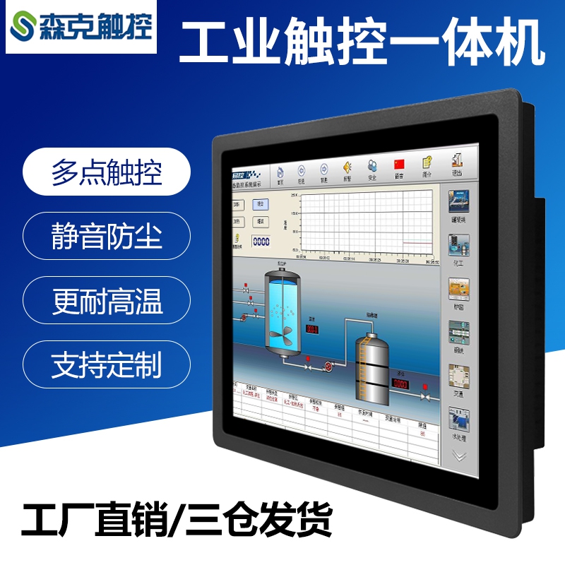 2025年觸控產(chǎn)品行業(yè)領(lǐng)軍企業(yè)名錄及發(fā)展趨勢(shì)概覽